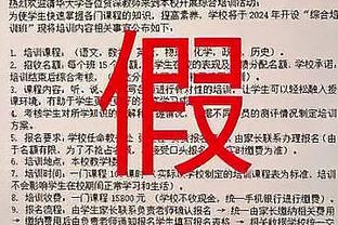 意甲-米兰1-1亚特兰大各赛事3场不胜 联赛2轮不胜距尤文4分