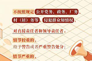 篮协：考虑竞技状态和伤病情况 杜润旺顶替曾凡博进入亚运会男篮